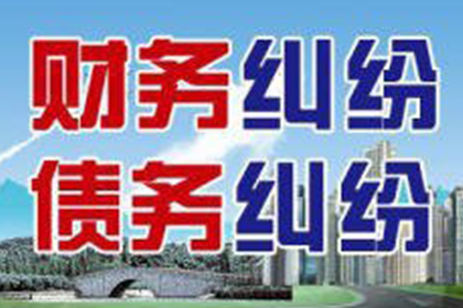 丰都要账公司